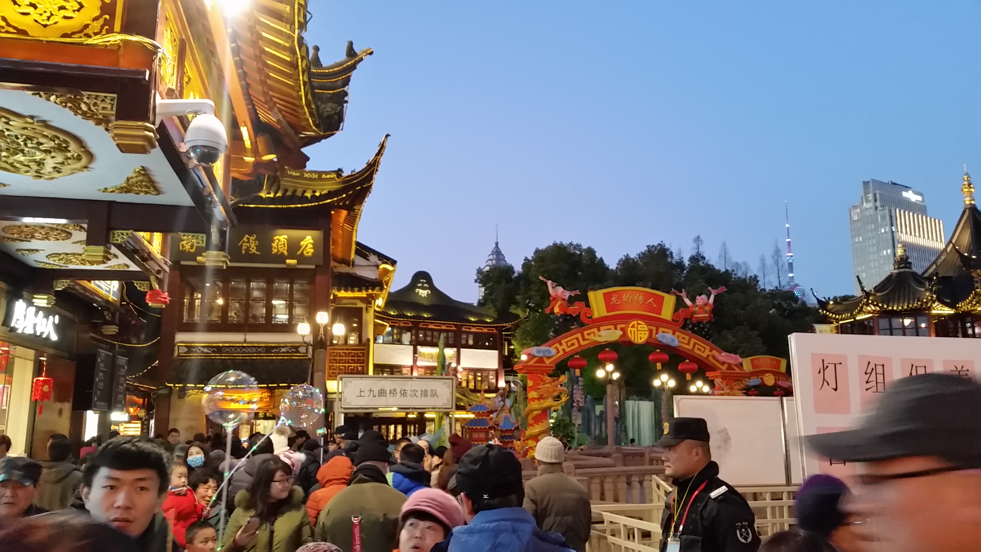 Shanghai- in the Old quarter and Yu garden
Шанхай- в Стария квартал и градината Ю