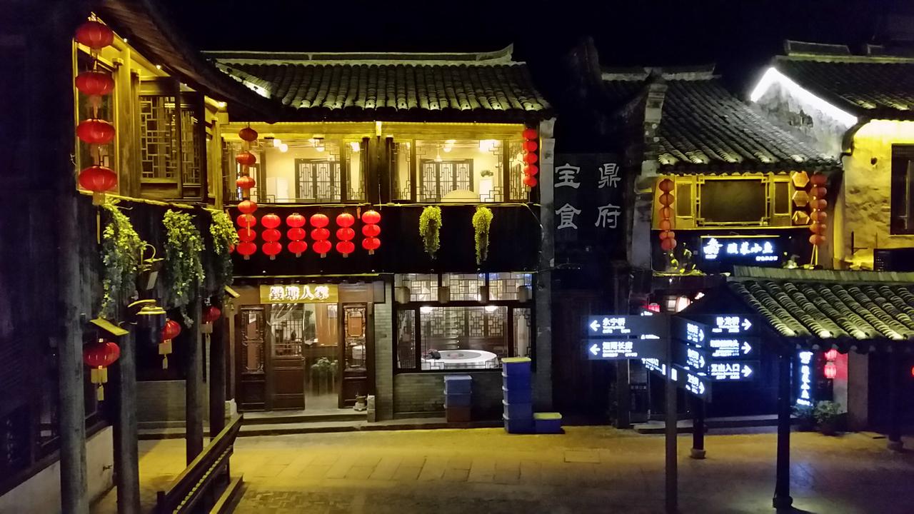 Xitang Old town in the eveningСтария град Ситанг вечерта