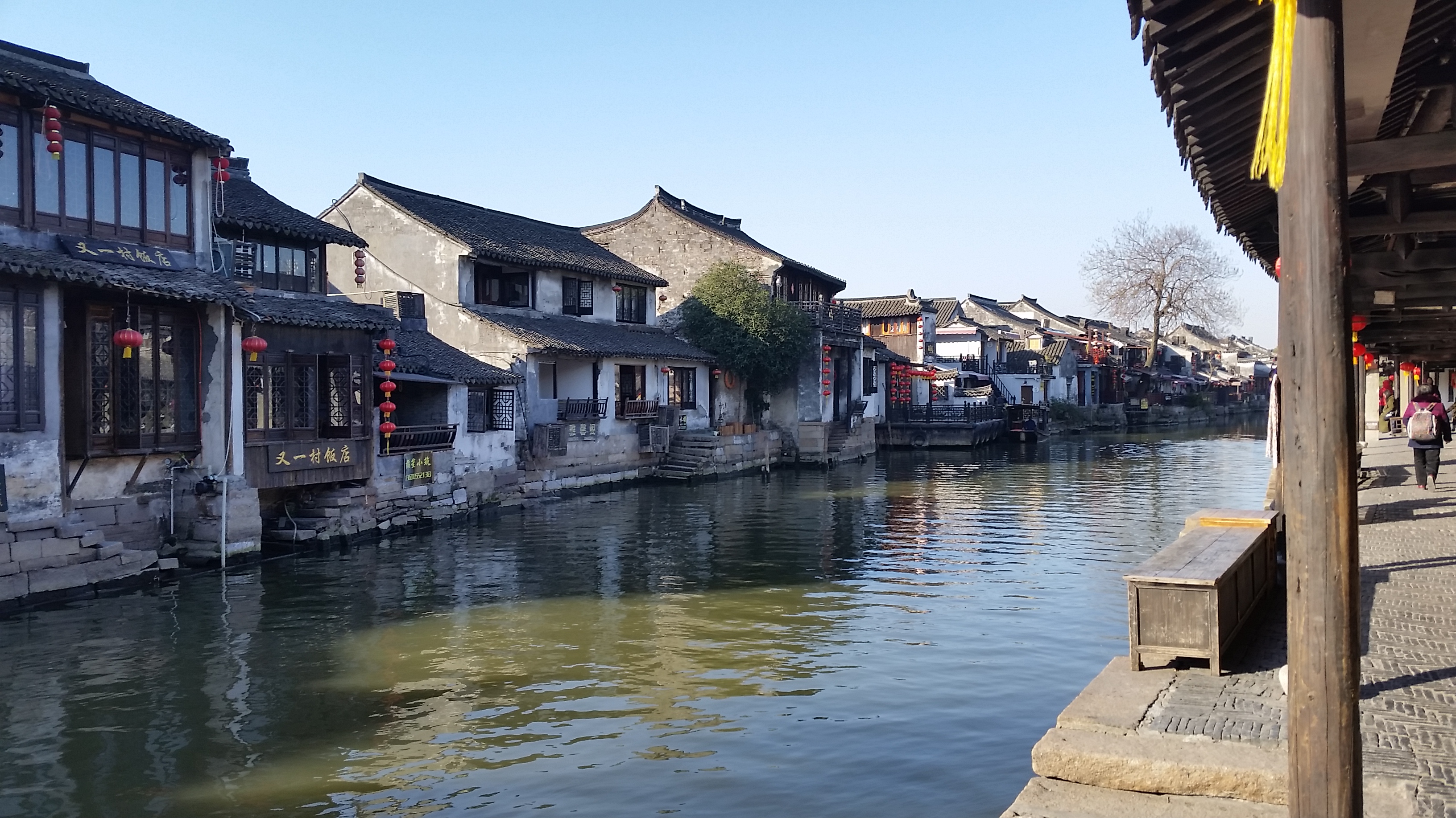 A walk in Xitang Old town Разходка из стария град Ситанг 