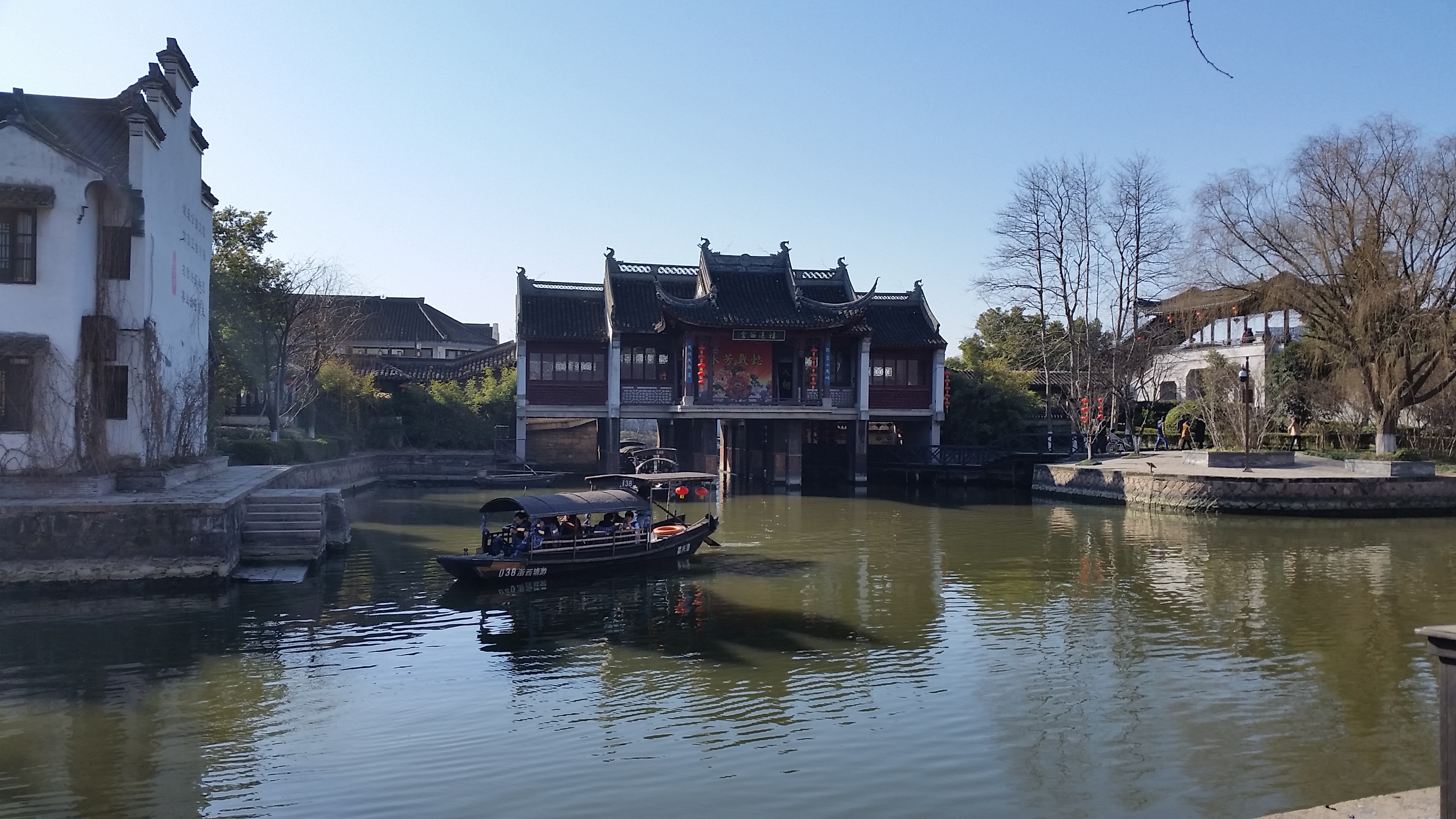 A walk in Xitang Old townРазходка из стария град Ситанг