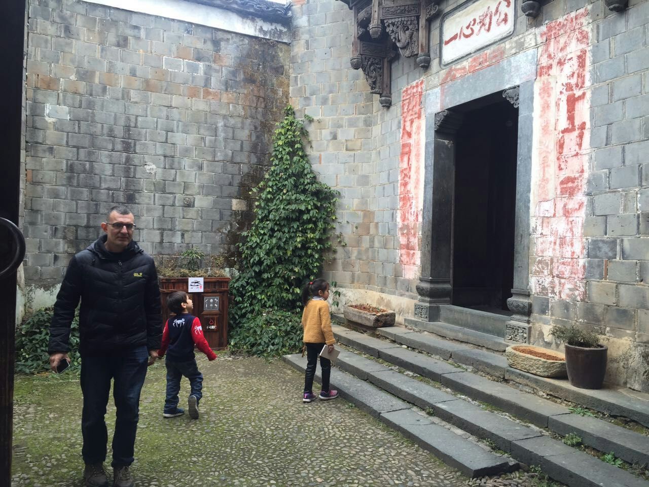 In the Old village NiebaduВ старинното село Ниебаду 