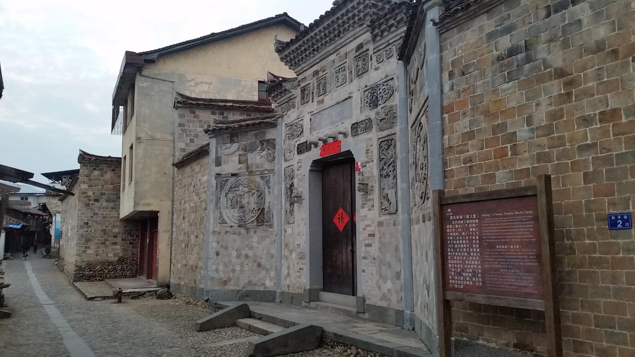 A walk in Heping (Peace) town Разходка в град Хъпинг (Мир)