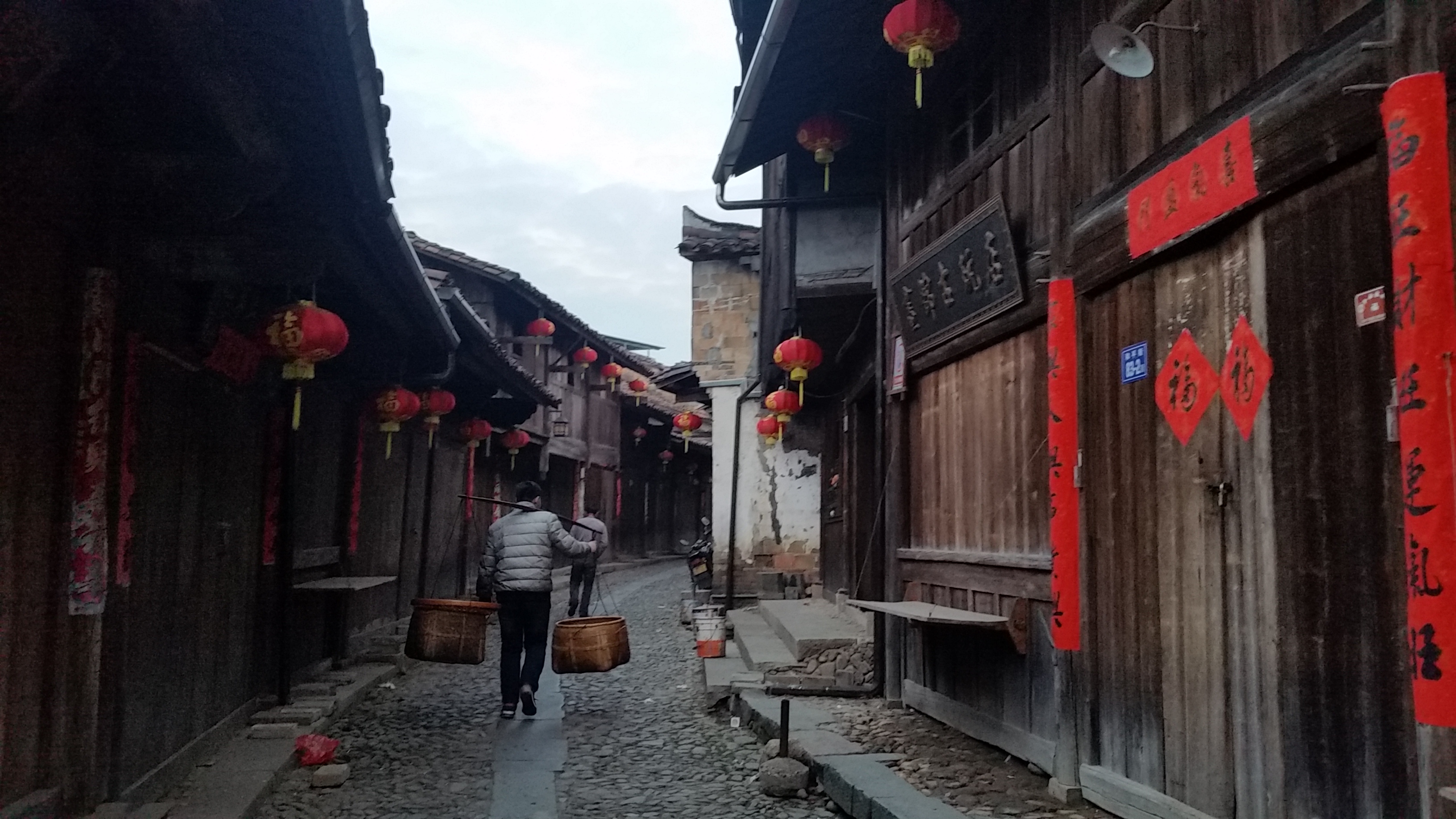 A walk in Heping (Peace) town Разходка в град Хъпинг (Мир)