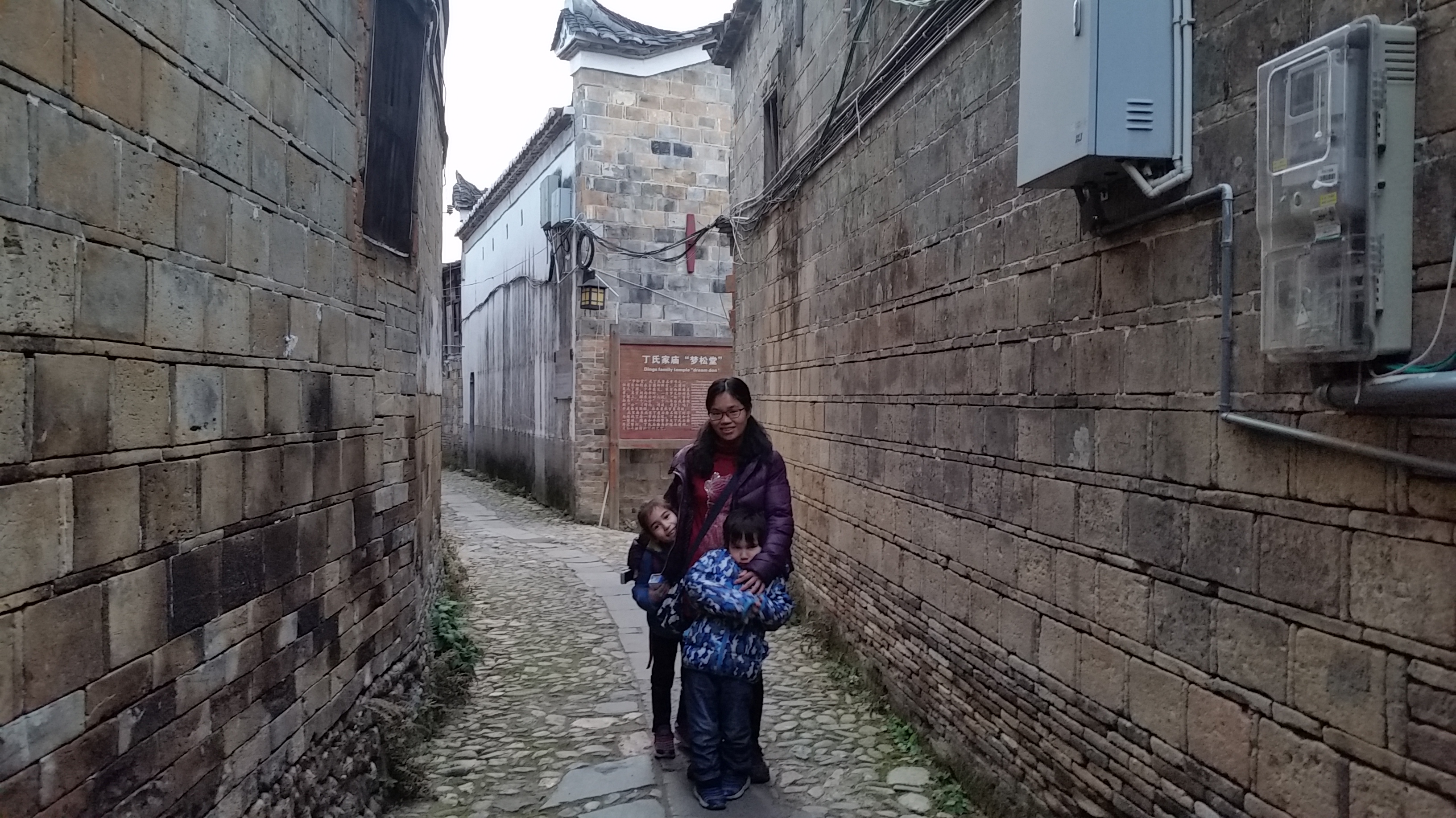 A walk in Heping (Peace) town Разходка в град Хъпинг (Мир)