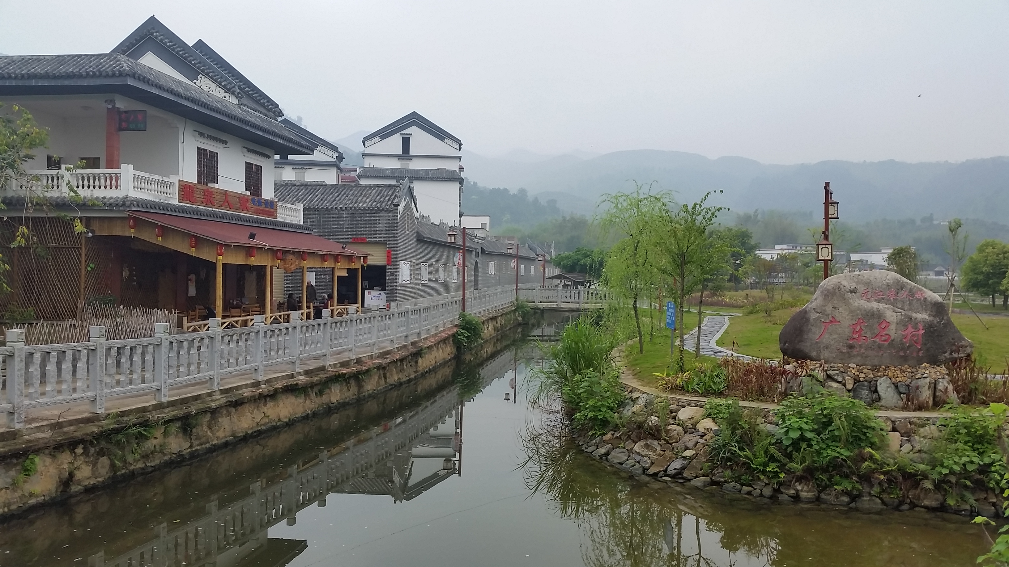 Back from Yangshan- Dongjiang village
На връщане от Янгшан- село Донгдзянг