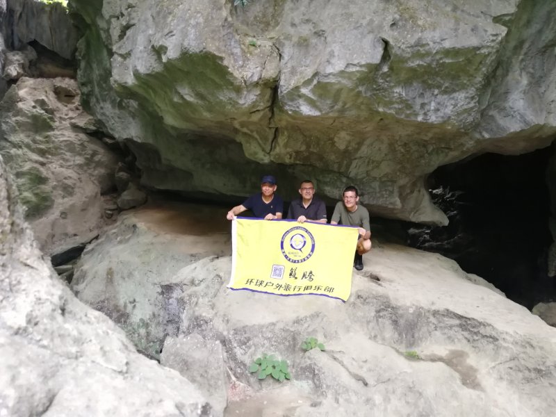 Yingxi- in Guanyin cave area
Ингси- в района на пещерата Гуанин 
