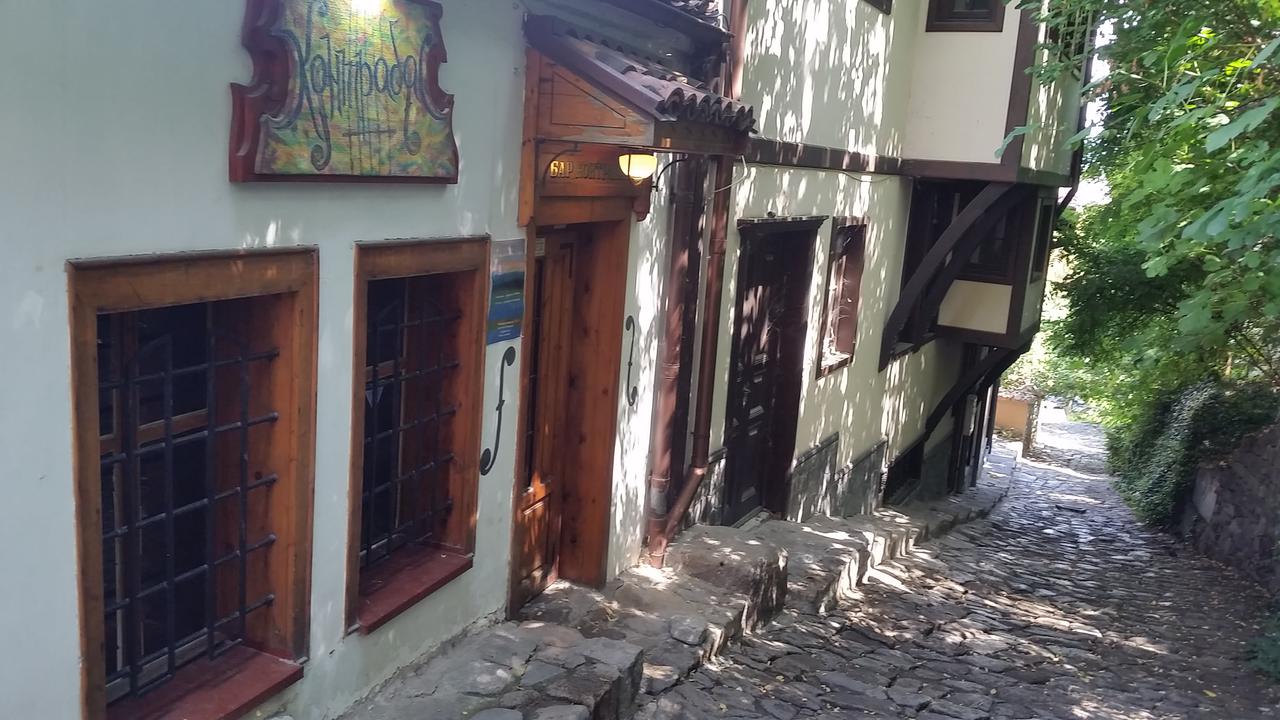 Plovdiv- First walk in the Old town, Kapana and the Center
Пловдив- първа разходка из Стария град, Капана и центъра