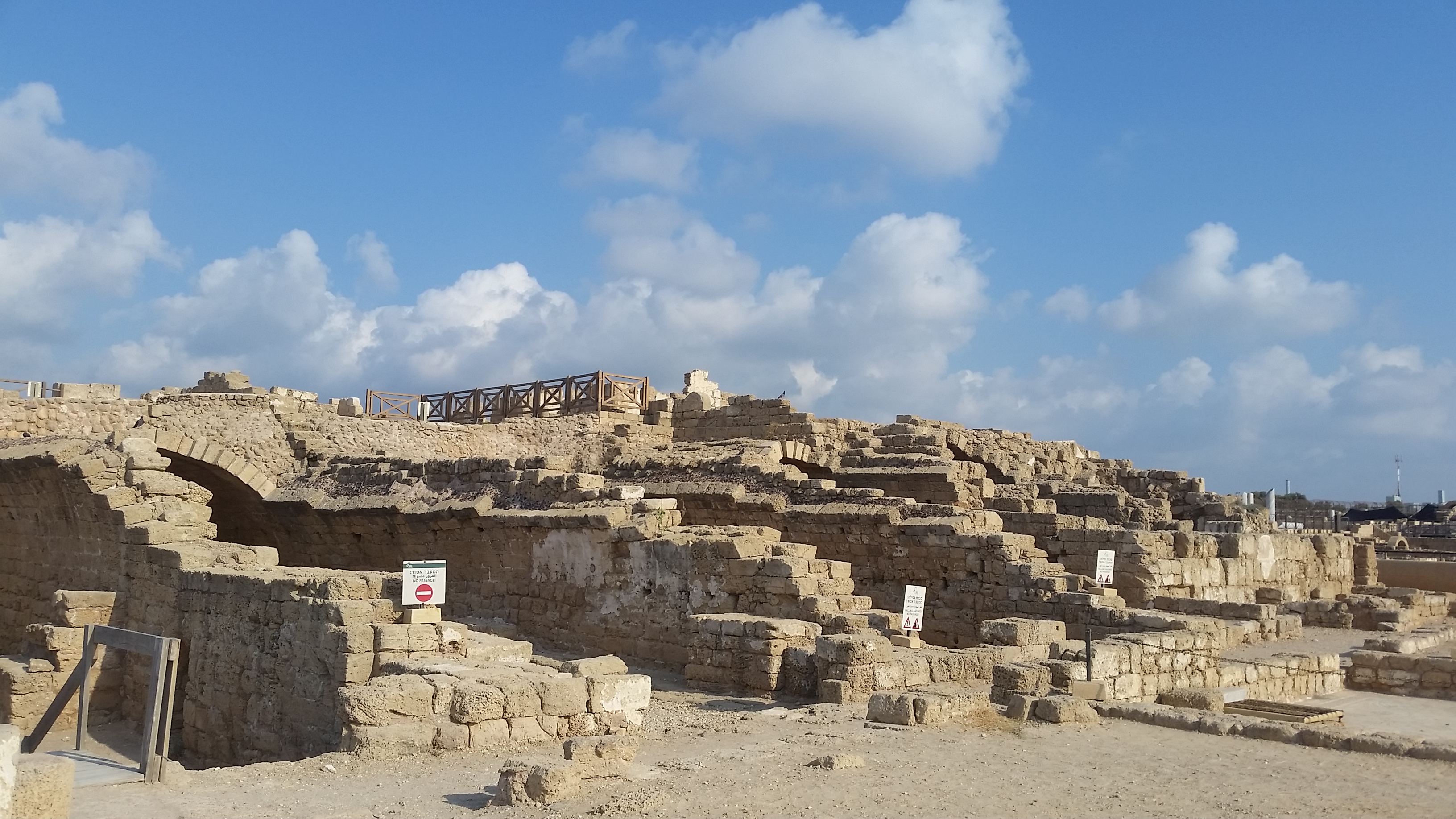 Caesarea
Кесария