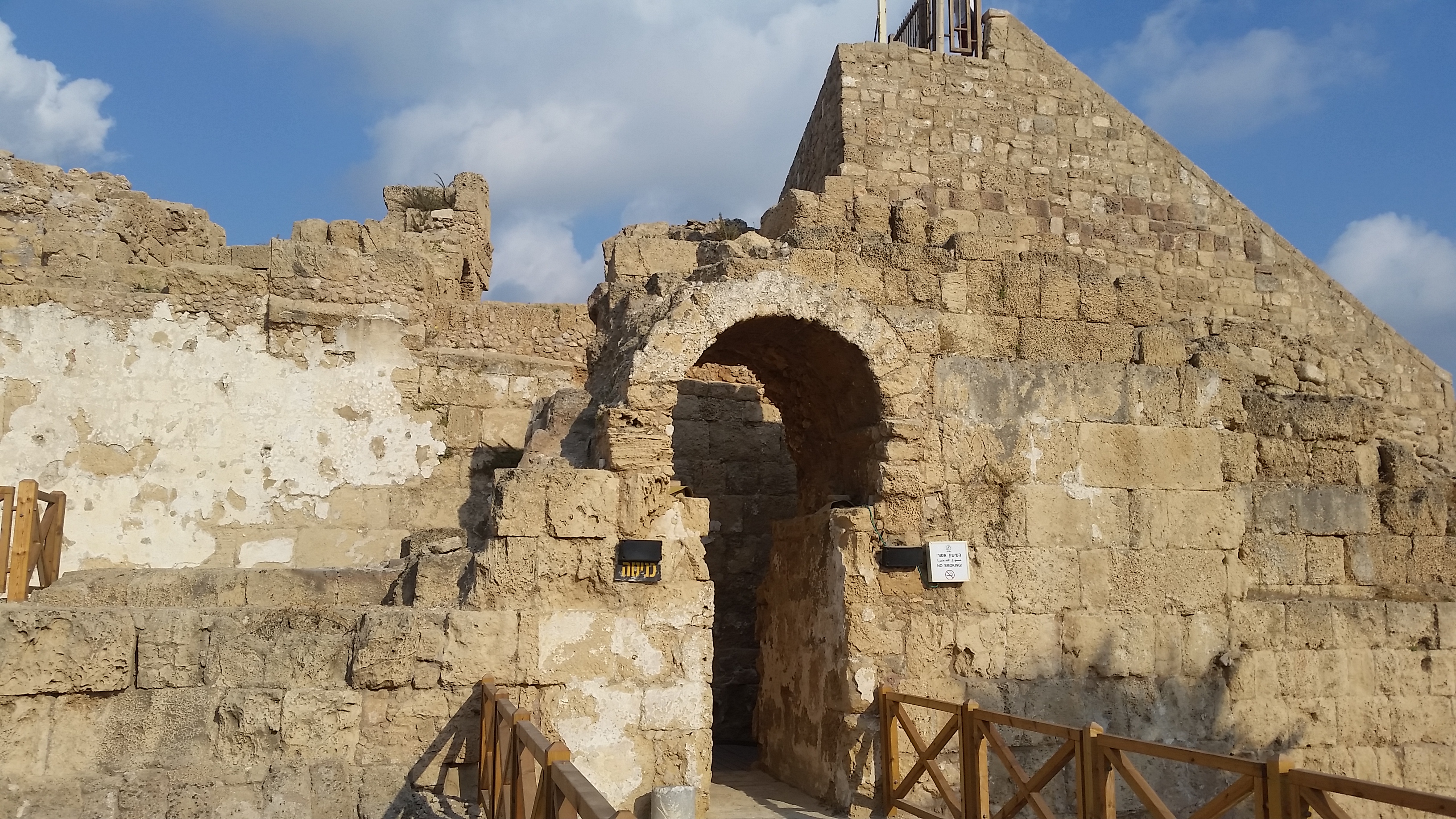 Caesarea
Кесария