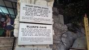 Haifa- Elijah's cave
Хайфа- пещерата на Илия