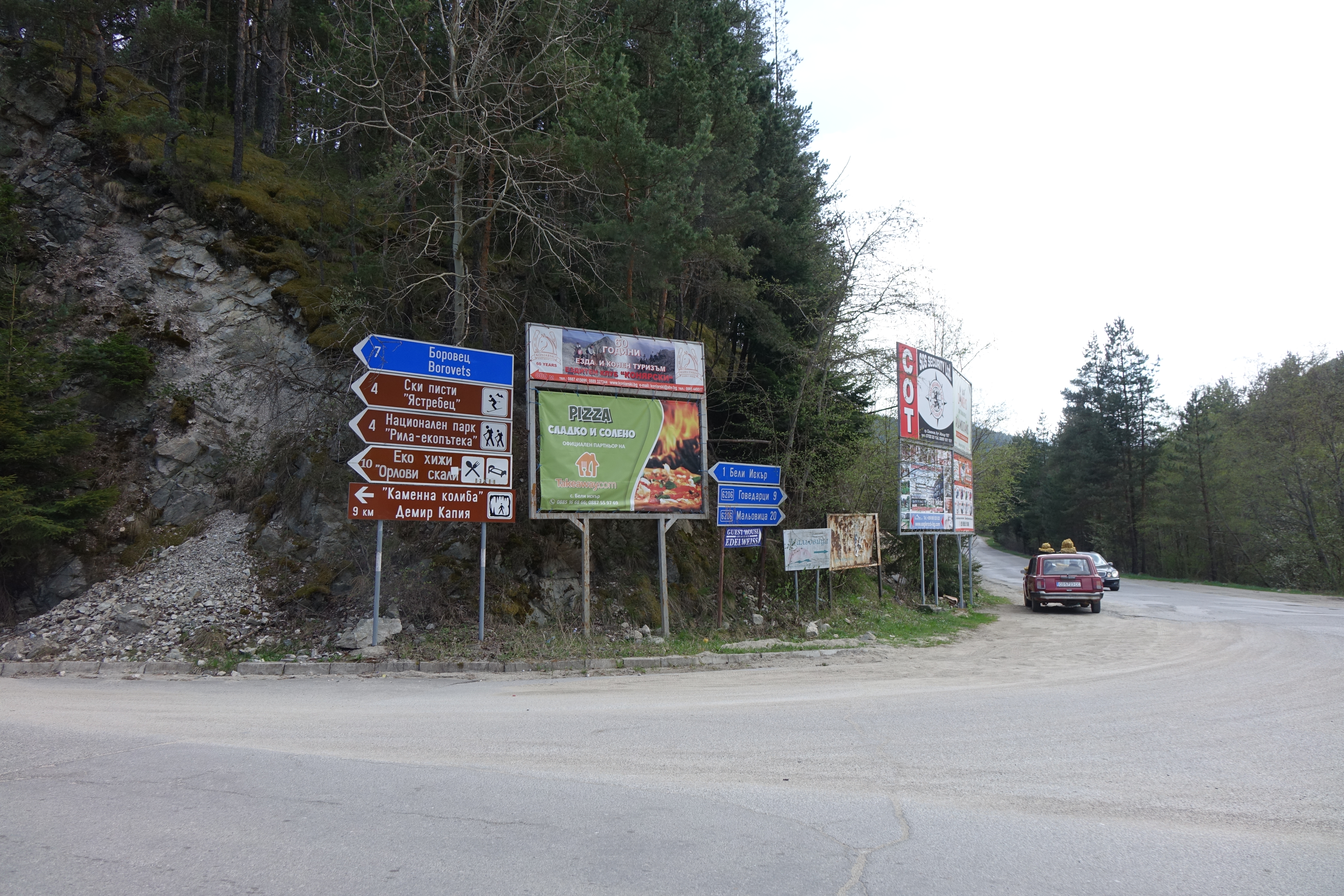 DSC03696
